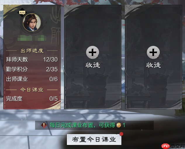 率土之滨师徒系统怎么玩-率土之滨师徒系统介绍