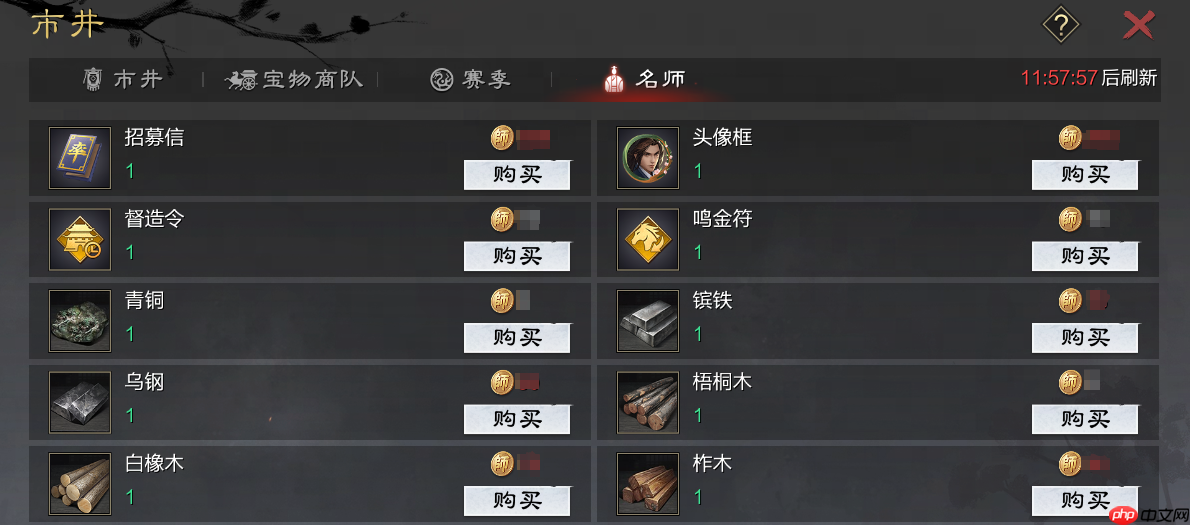 率土之滨师徒系统怎么玩-率土之滨师徒系统介绍