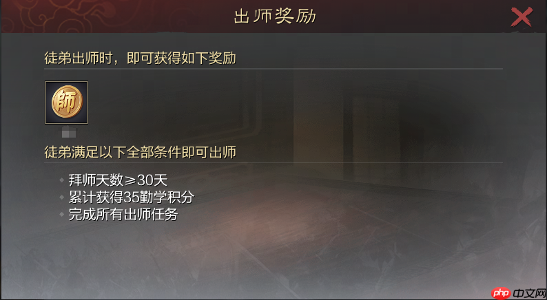 率土之滨师徒系统怎么玩-率土之滨师徒系统介绍