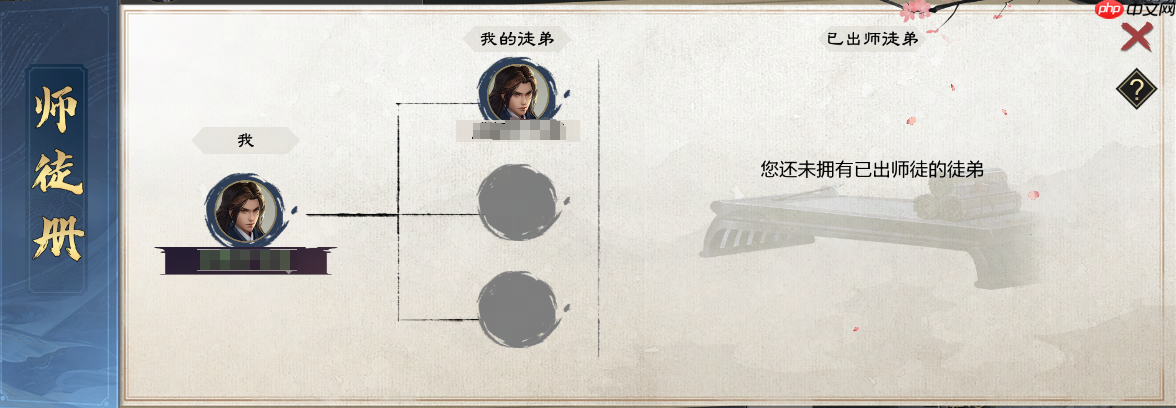 率土之滨师徒系统怎么玩-率土之滨师徒系统介绍