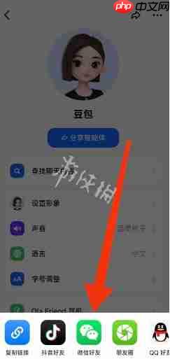 豆包ai网页版入口-豆包ai网页版在线入口