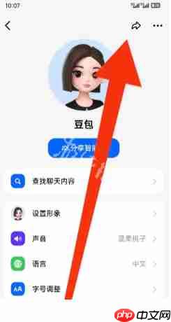 豆包ai网页版入口-豆包ai网页版在线入口