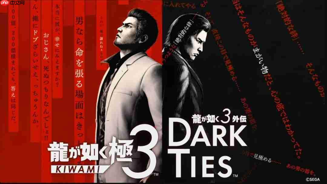 《如龙 极3 / 如龙3外传 Dark Ties》试玩版即将上线