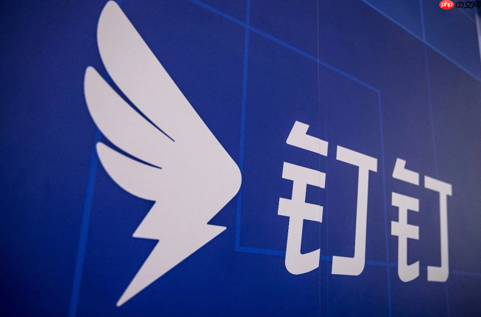 钉钉直播怎么回看 钉钉直播回放查找方法【教程】