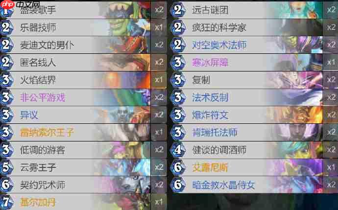 炉石传说时光之末的诺兹多姆乱斗卡组怎么搭配-时光之末的诺兹多姆乱斗卡组推荐