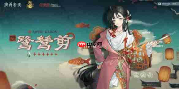 重返未来1999鹭鸶剪技能是什么-重返未来1999鹭鸶剪技能介绍