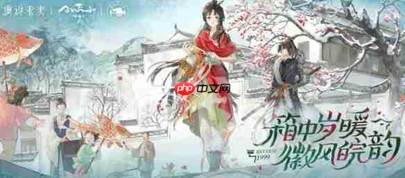 重返未来1999鹭鸶剪技能是什么-重返未来1999鹭鸶剪技能介绍