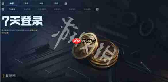 逆战未来怎么快速升级-逆战未来快速升级攻略