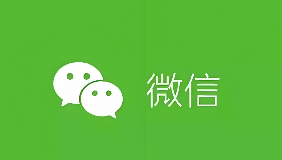 微信视频通话录屏方法 微信通话怎么录音录屏【教程】 - 98游戏