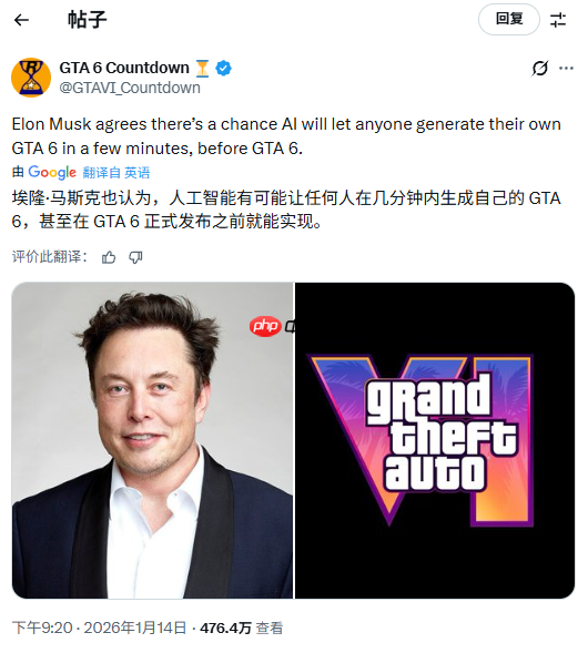 马斯克：AI或将让任何人在几分钟内生成《GTA6》