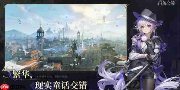 白银之城反应釜效果怎么激发-白银之城反应釜效果激发方法