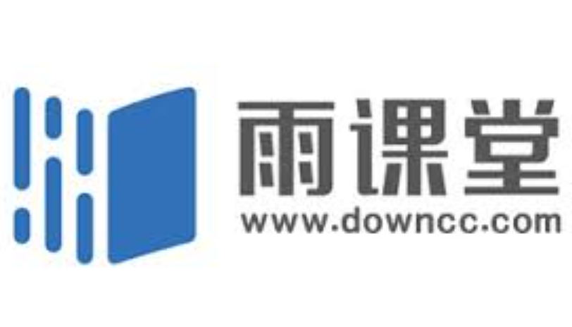 雨课堂微信登录链接 微信扫码登录长江雨课堂登录入口 - 98游戏