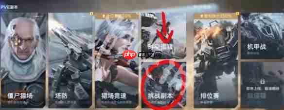 逆战未来金色插件怎么获得-逆战未来金色插件获取方法