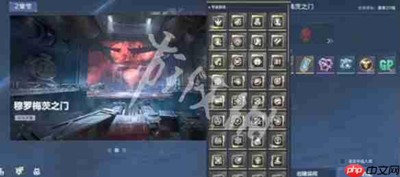 逆战未来金色插件怎么获得-逆战未来金色插件获取方法