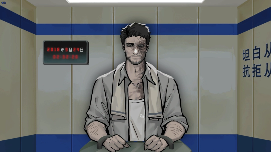 刑侦推理解谜游戏《春泥》1月16日正式发售