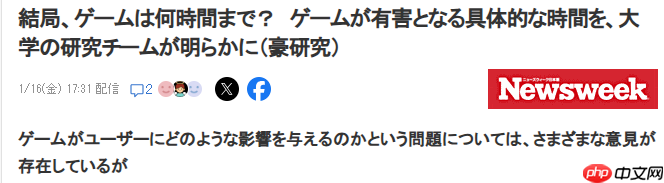 澳洲大学新研究 每周游戏时间超过10小时必会影响健康