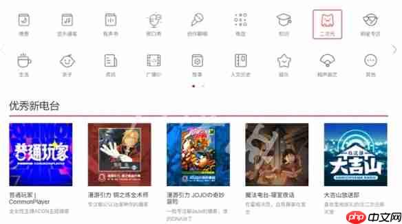 播客是干嘛的-播客是什么