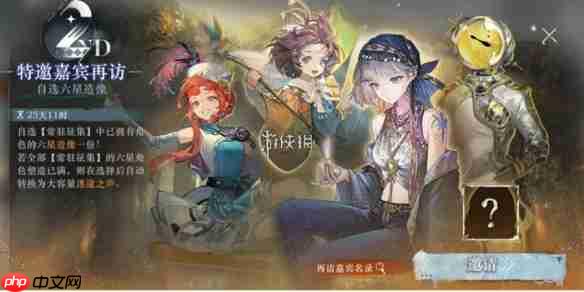 重返未来19993.4自选塑造选哪个-重返未来19993.4版本自选塑造选择推荐