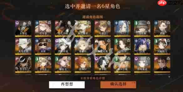 重返未来19993.4自选塑造选哪个-重返未来19993.4版本自选塑造选择推荐