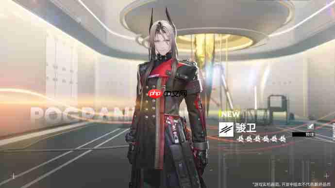 明日方舟终末地物理队怎么玩-明日方舟终末地物理队玩法攻略