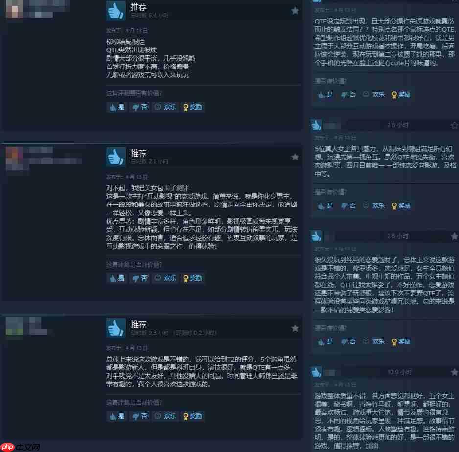 《对不起!我把美女包围了》攻略——Steam特别好评 很吸引人