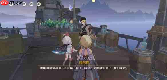 原神寒鸦的系谱任务怎么过-原神寒鸦的系谱任务攻略