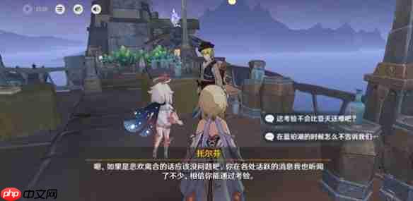 原神寒鸦的系谱任务怎么过-原神寒鸦的系谱任务攻略