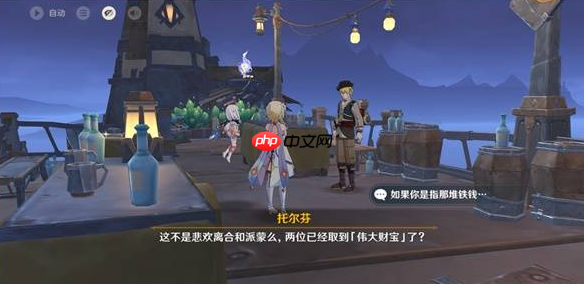 原神寒鸦的系谱任务怎么过-原神寒鸦的系谱任务攻略