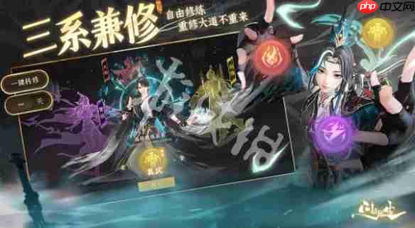 问剑长生新春游历答案大全-问剑长生新春游历满分答案汇总2026