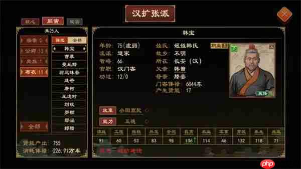 大周列国志派系系统玩法介绍