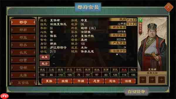 大周列国志派系系统玩法介绍