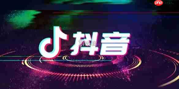 抖音充值官方入口-抖音钻石充值链接