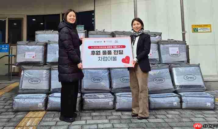 游戏外也送福利!《剑星》开发商为困难家庭捐赠毛毯