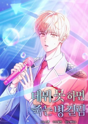 香香漫画最新官方网站链接 香香漫画在线免费漫画阅读入口 - 98游戏