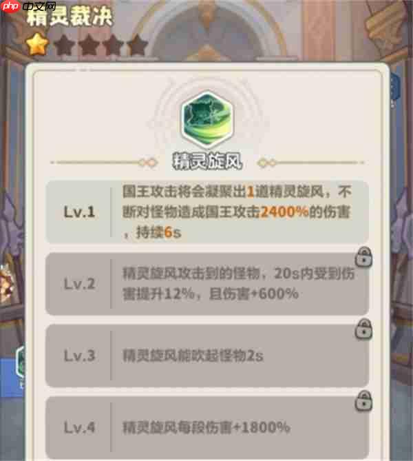 永远的蔚蓝星球红色武器强度介绍