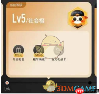 《大众点评》删除顾客评价方法