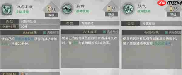 三国天下归心林系兵法加点推荐