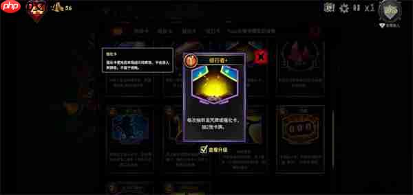 陷阱大师地刺永冻抽牌流玩法攻略