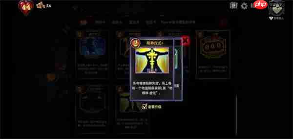 陷阱大师地刺永冻抽牌流玩法攻略