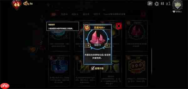 陷阱大师地刺永冻抽牌流玩法攻略