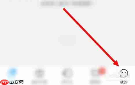 盒马鲜生app怎么开启支付宝验证-支付宝验证入口