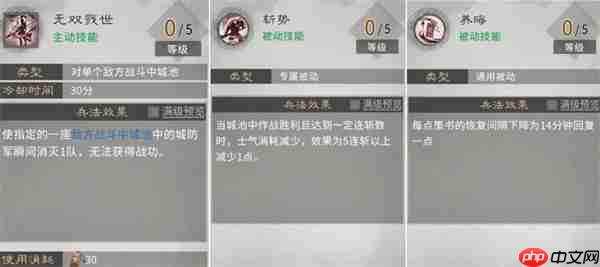 三国天下归心火系兵法加点推荐