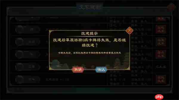 大周列国志飞廉祖灵卡牌使用指南