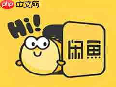 闲鱼怎么找到妹子