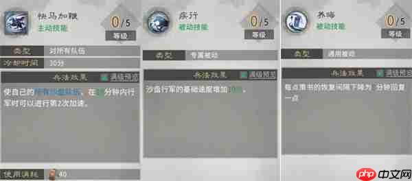 三国天下归心风系兵法加点推荐