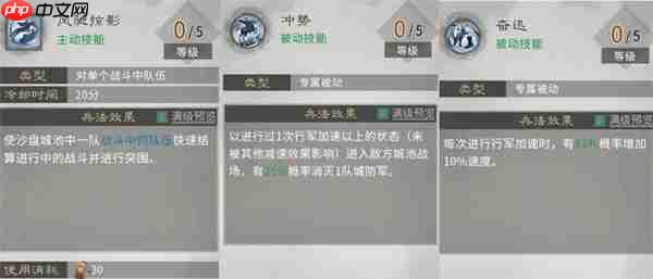 三国天下归心风系兵法加点推荐