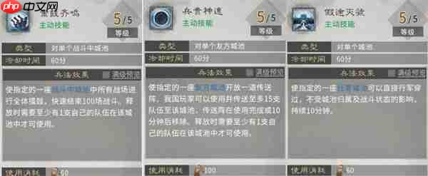 三国天下归心风系兵法加点推荐