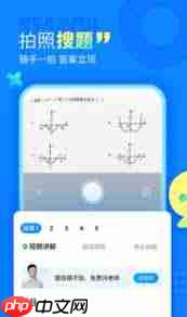 拍照搜题如何解答题目