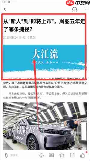 长江日报app有什么功能-使用方法