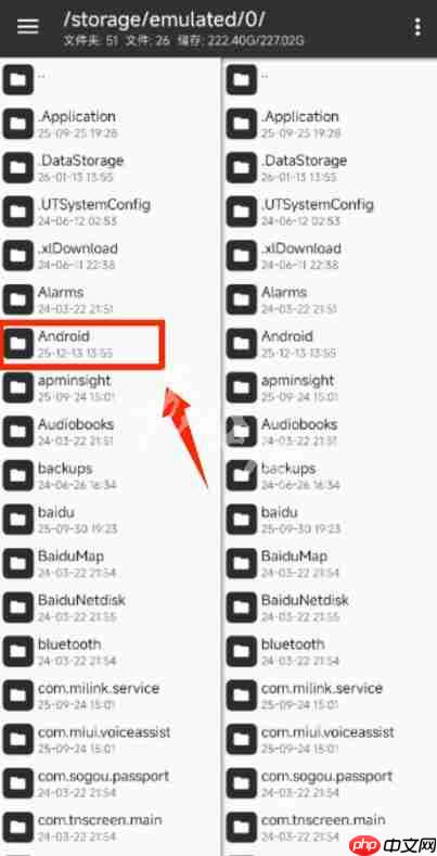 心之钥存档怎么备份-心之钥存档备份教程